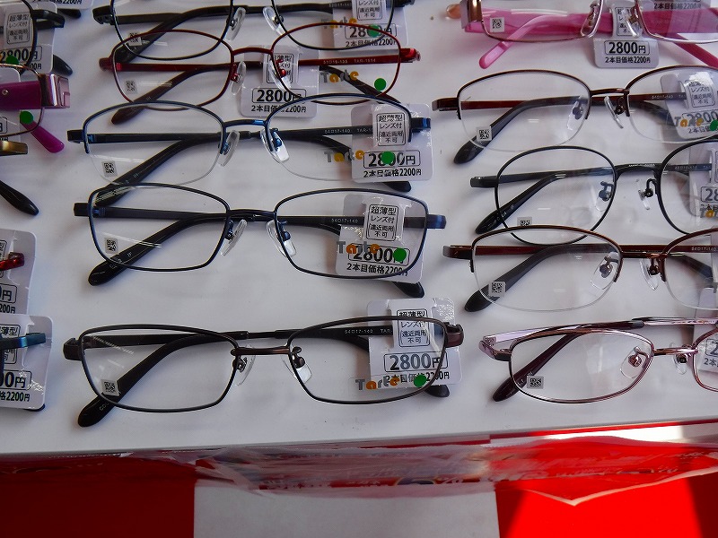 メガネの赤札堂松阪店で メガネの修理にきたら2 800円で購入したほうがお金も時間もお得でビックリ 松阪市つーしん